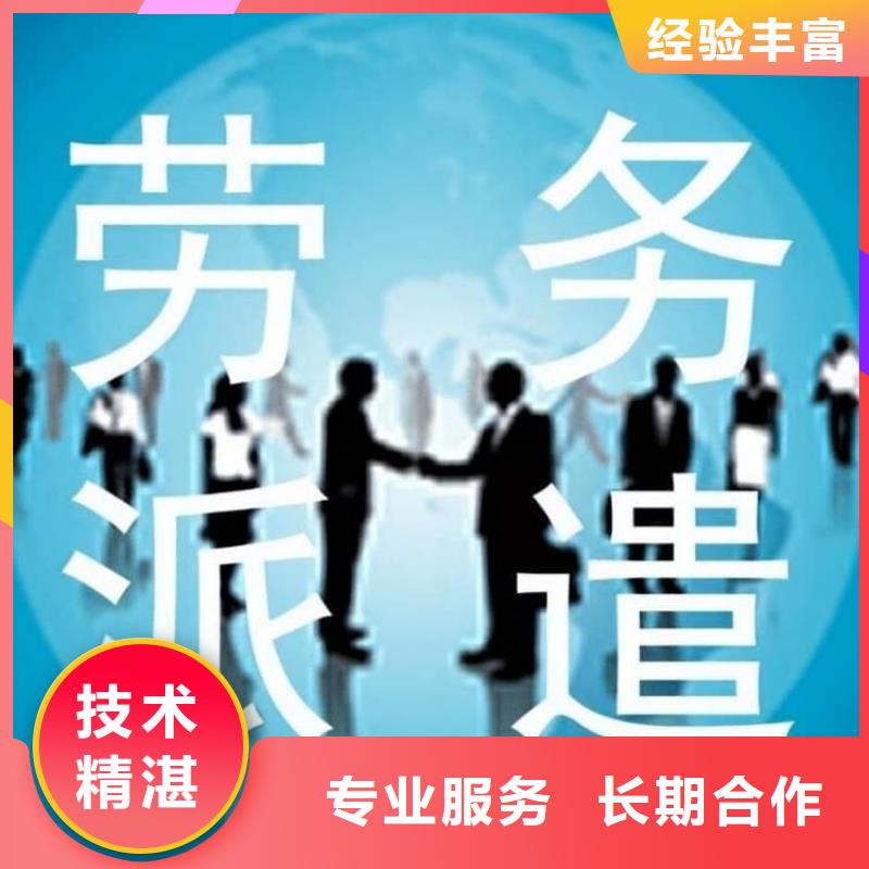 出國勞務新選擇 承潤人力服務青海省分公司，助力高原兒女走向世界